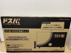 50V型 4K対応液晶テレビ LE-504S4KT-BK 未使用品 - メルカリ