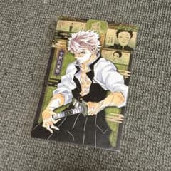 鬼滅の刃 不死川実弥 ポストカード 1枚 - メルカリ
