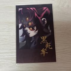 鬼滅の刃 ufotable ダイニング お楽しみくじ 黒死牟 チェキ風カード