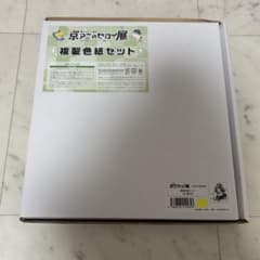 京アニのセカイ展 複製色紙セット 黄前久美子 響け！ユーフォニアム