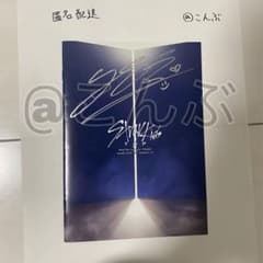 straykids スキズ フィリックス felix top 直筆サイン - メルカリ