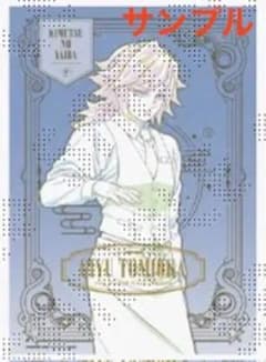 鬼滅の刃 ufotable モクテルバー 特別賞 冨岡義勇 B2ポスター 原画版