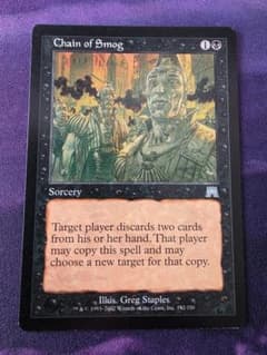 MTG 煙霧の連鎖/Chain of Smog 英語 ONS - メルカリ