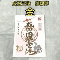 m49082754248_1.jpg?1712110145