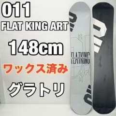 011 Artistic FLAT KING ART 21-22 スノーボード - メルカリ