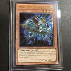 遊戯王 フォトン・スラッシャー 英語版 レリーフ AP01-EN003 - メルカリ