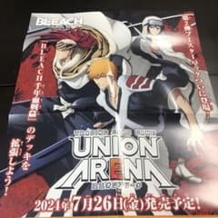 m49312331572_1.jpg?1721370585