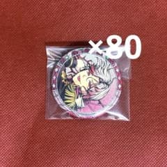 悪魔執事と黒い猫 あくねこ 3周年 アモン 缶バッジ 80個 - メルカリ