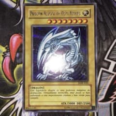 遊戯王 EU スペイン語 シク DOR 青眼の白龍 1枚 シークレット シクブル