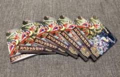 スカーレットex&バイオレットex スペシャルセット6箱 2BOX分 - メルカリ