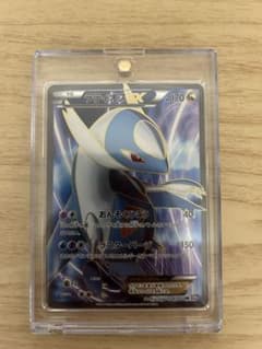 ラティオスEX SR BW8 ラセンフォース 054/051 - メルカリ