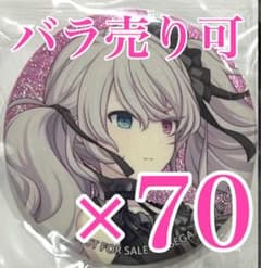 初音ミク ニーゴミク グリッター缶バッジ 特典 プロセカ - メルカリ