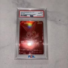 ポケモンカード PSA10 ビクティニ プロモ BWR レア44 - メルカリ