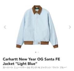 Carhartt New Year OG Santa FE Jacket - メルカリ