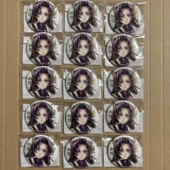 鬼滅の刃 WEBSHOPくじ 繋ぐ E賞 箔押し缶バッジ 胡蝶カナエ 15点