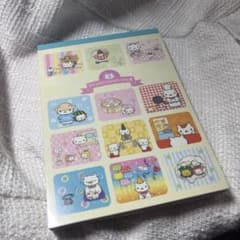 にゃんにゃんにゃんこ メモ帳 シールつき 5周年 サンエックス - メルカリ