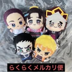 アニメ「鬼滅の刃」 ちびぐるみvol.6 5種 コンプリートセット - メルカリ