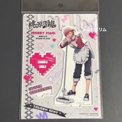 m41430521930_1.jpg?1766624440