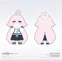 中国限定】ブルーアーカイブ 中秋節【ホシノ】おすわりぬいぐるみ