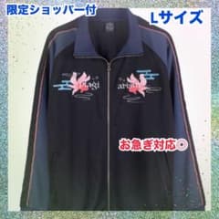 お急ぎ◎ ヨルシカ 盗作 再演 ジップアップジャケット Lサイズ