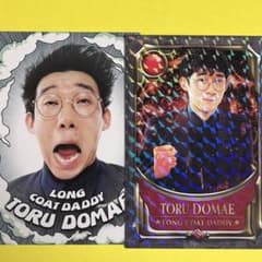 m41773656074_1.jpg?1712294614