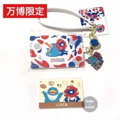 新品・未使用】万博記念ICOCA合皮パスケースセット ICカードケース