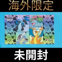 海外限定】 未開封 EUIC 限定 プレイマット 御三家 - メルカリ