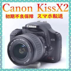 美品⭐Canon EOS Kiss X2 ⭐標準レンズ⭐ショット数4647回⭐ - メルカリ