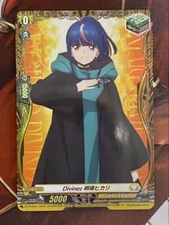 ヴァンガード Divinez 明導ヒカリ fr ヒールトリガー - メルカリ