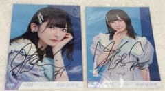 ≠ME 永田詩央里 生写真 サイン入り 直筆 2枚セット - メルカリ