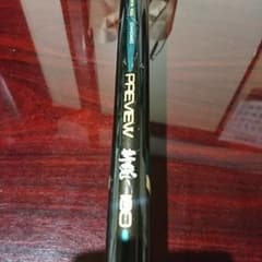 ダイコー プレビュー 新鋭 磯 3-530 - メルカリ