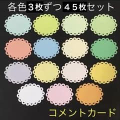 mini様 リクエスト 2点 まとめ商品 - メルカリ