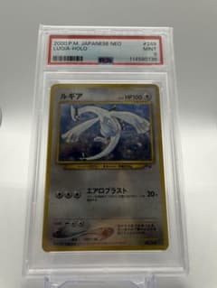 PSA9 ルギア「ポケモンカードGB2 GR団参上！」 旧裏 - メルカリ