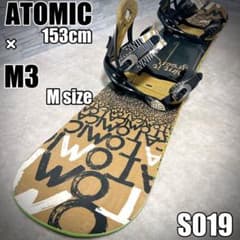 初心者オススメ アトミック 153 メンズ スノーボード セット スノボ