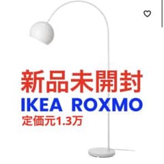 新品 IKEA ROXMO ロックスモー ホワイト - メルカリ
