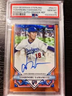 m42025330466_1.jpg?1736842815