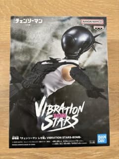 チェンソーマン VIBRATION STARS-BOMB - メルカリ