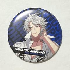 ヒプノシスマイク ファンミーティング 缶バッジ 碧棺左馬刻 - メルカリ