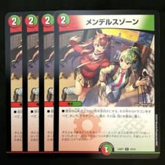 m42328414537_1.jpg?1718514693