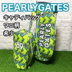 希少】パーリーゲイツ PEARLY GATES ワニ柄 キャディバッグ ゴルフ