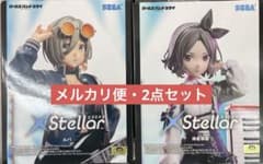 ガールズバンドクライ XStellar 海老塚智 ルパ フィギュア 2個セット