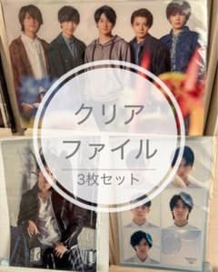 King Prince クリアファイル 3枚セット - メルカリ
