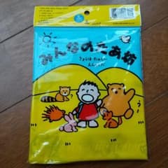 サンリオ みんなのたあ坊 ポケットシート2枚入り/ビニールシート：1988
