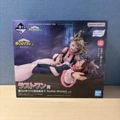 一番くじ ヒロアカ ラストワン賞 お茶子 トガ フィギュア トガヒミコ