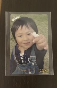吉田仁人 M!LK M!X こんなに大きくなりましたトレカ！ 幼少期 - メルカリ