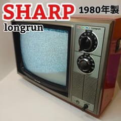 SHARP Longrun ブラウン管テレビ 赤 - メルカリ