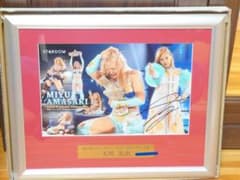 新品未使用】天咲光由 選手 直筆サイン入り記念フォトフレーム - メルカリ