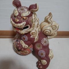骨董品 幡山窯 九谷焼 玉乗り唐獅 シーサー 置物 玉獅子 狛犬縁起物