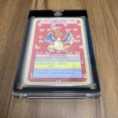 トップサン リザードンNo.無エラーカード裏青 番号なしポケモンカード