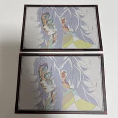 2点セット】 DINING おすそ分けポストカード お楽しみくじ 黒死牟